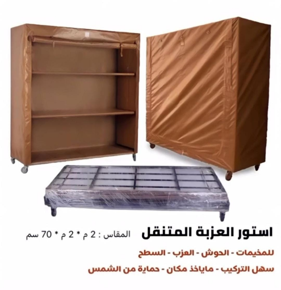 كبت التخزين رفوف ستور العزبه - 2