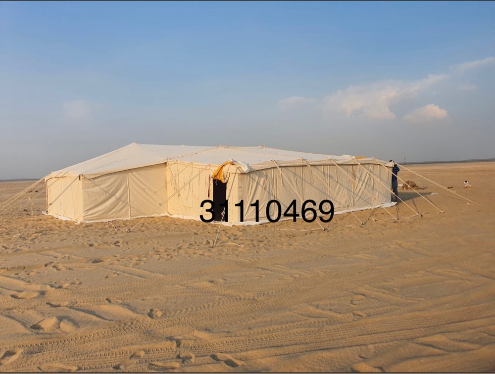 بالمجملون اصفر ساده - 2