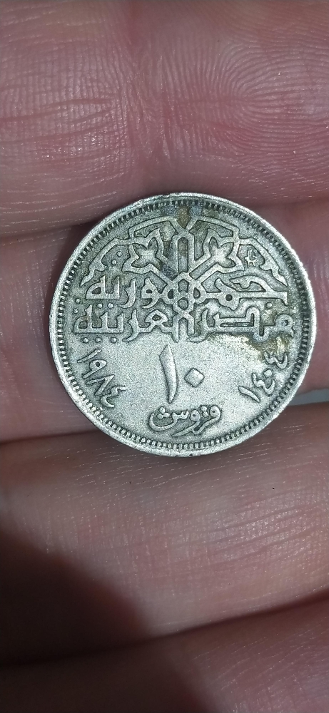 كوينز - 7