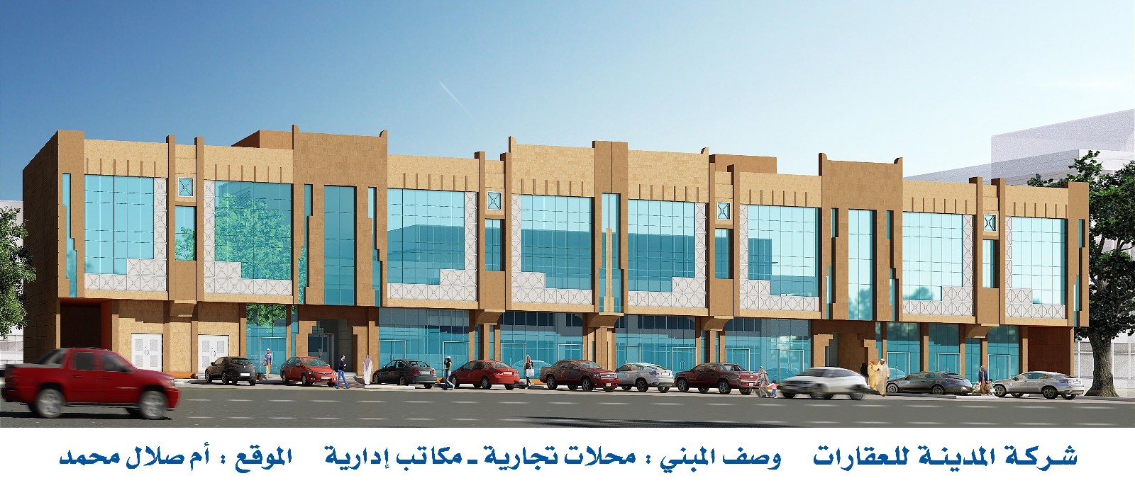 Offices rent Umm Salal Muhammad - 2