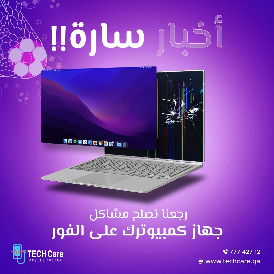 جميع أنواع إصلاحات الماكبوك - 1