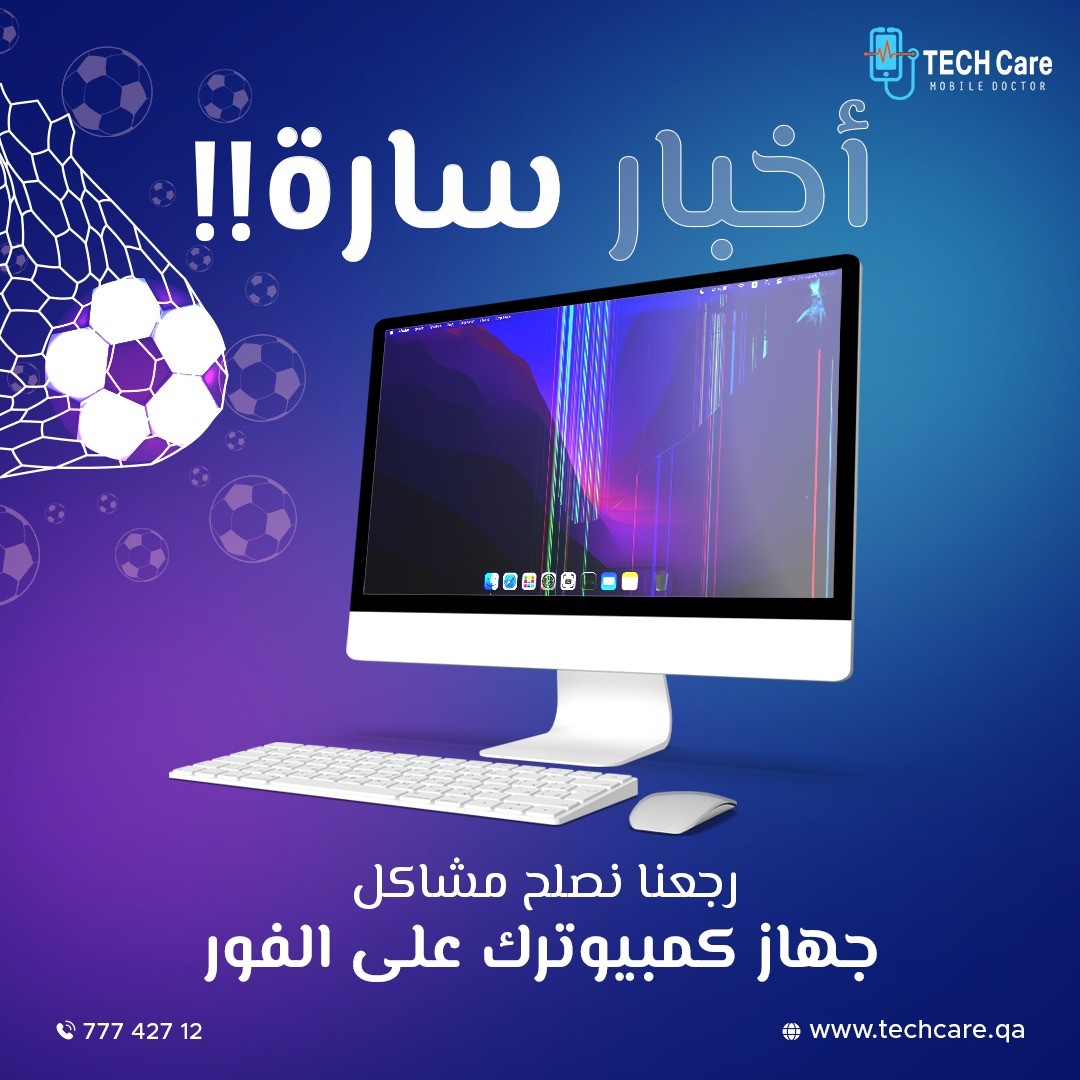جميع أنواع إصلاحات الماكبوك - 2