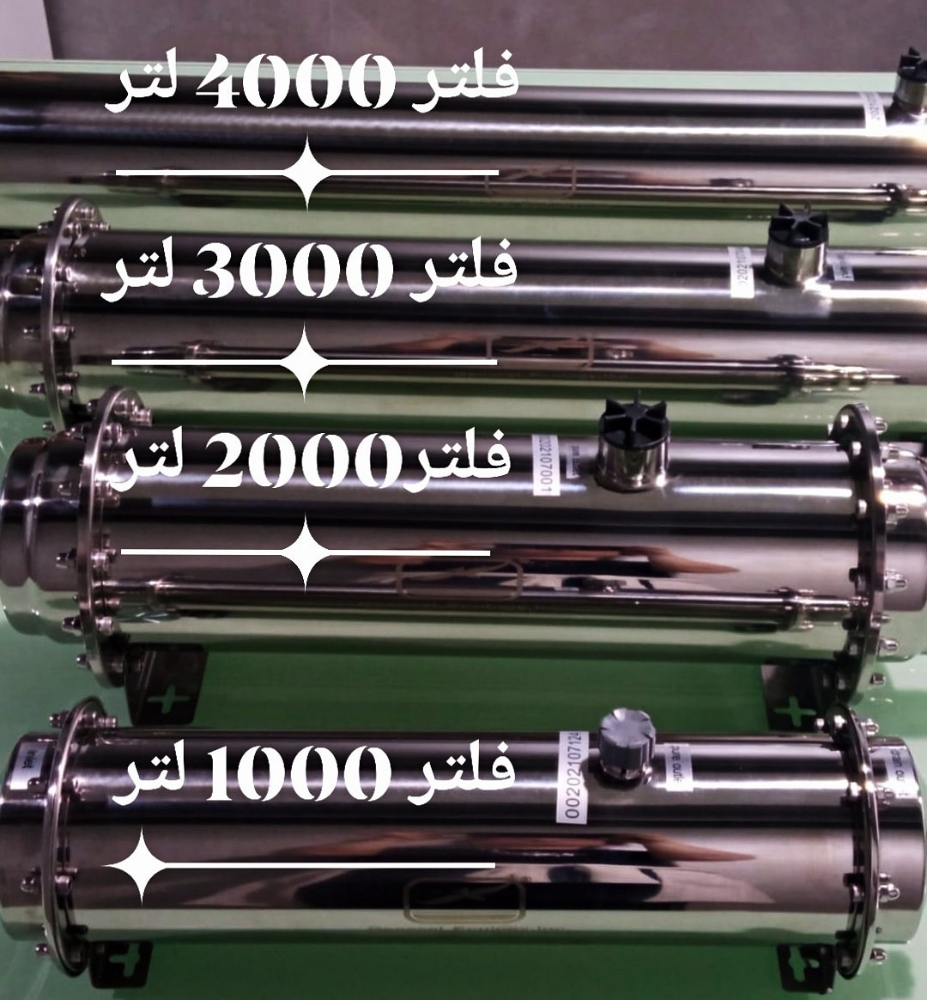 فلتر استانلستيل - 1
