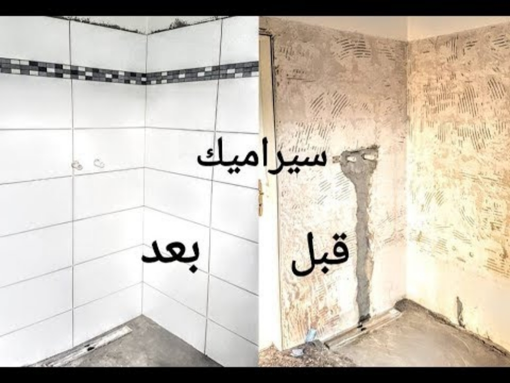 صب ارضيات تبليط انترلوك مسابح - 2