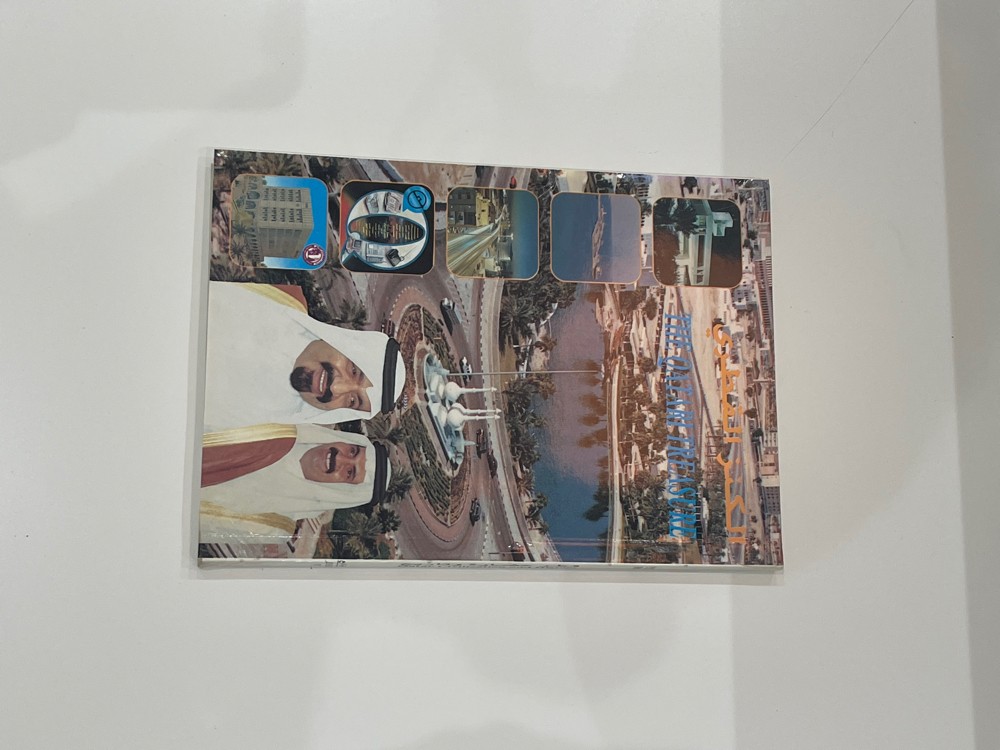 كتاب نادر - 3