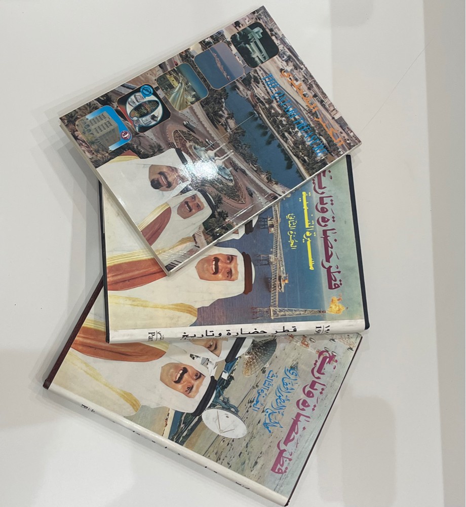 كتاب نادر - 1