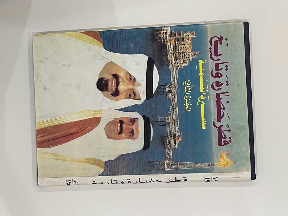 كتاب نادر - 2