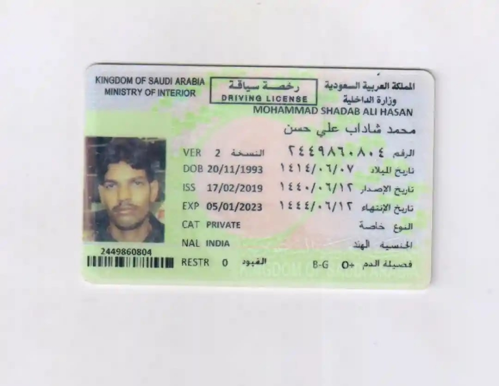 سائق خاص - 1