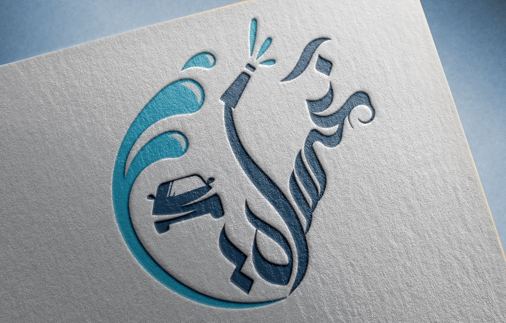 Logo - 2