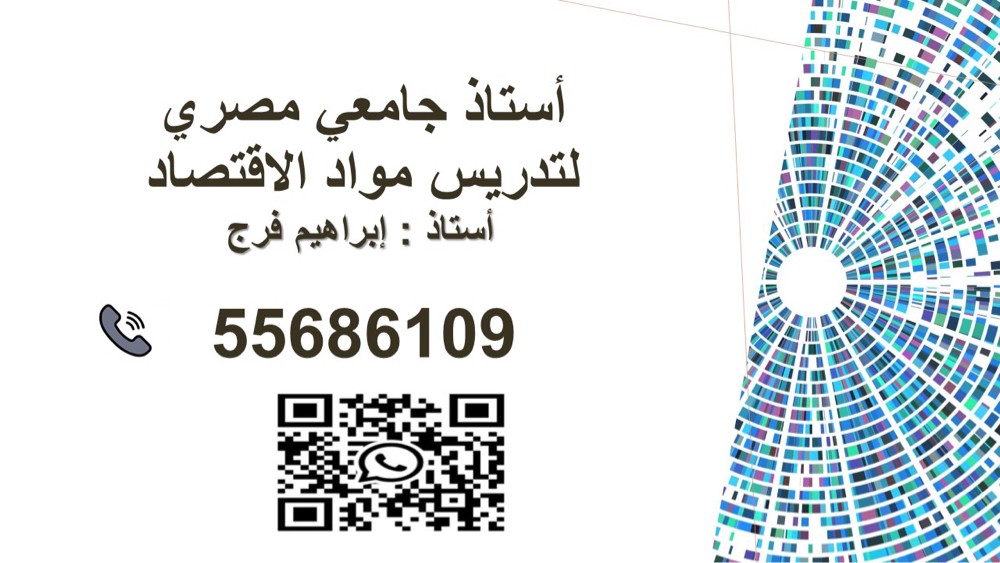Ibrahim farag - 1