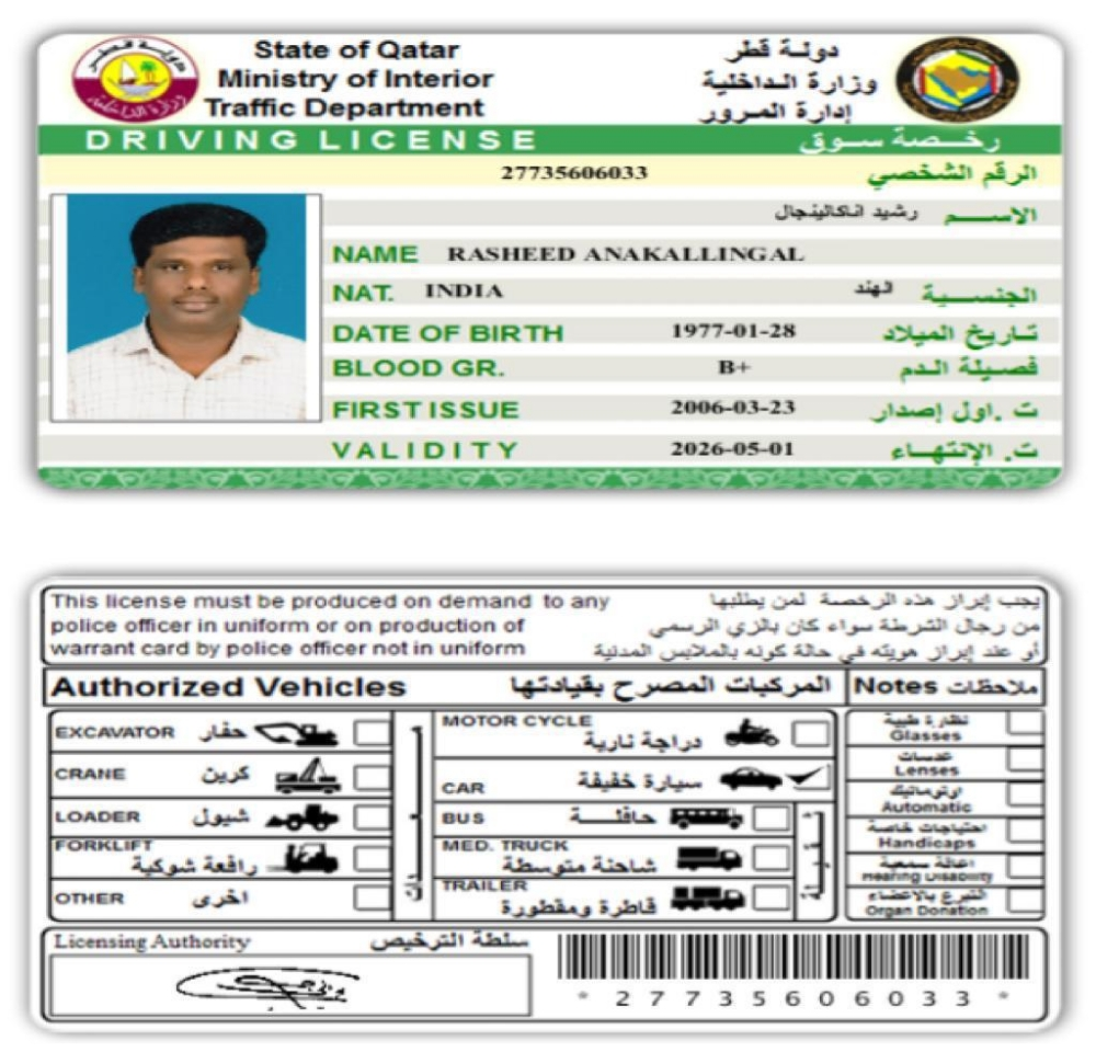 driver available - 2