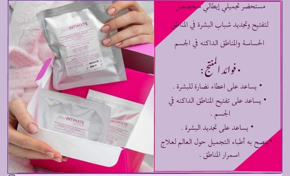whitening.... - 1
