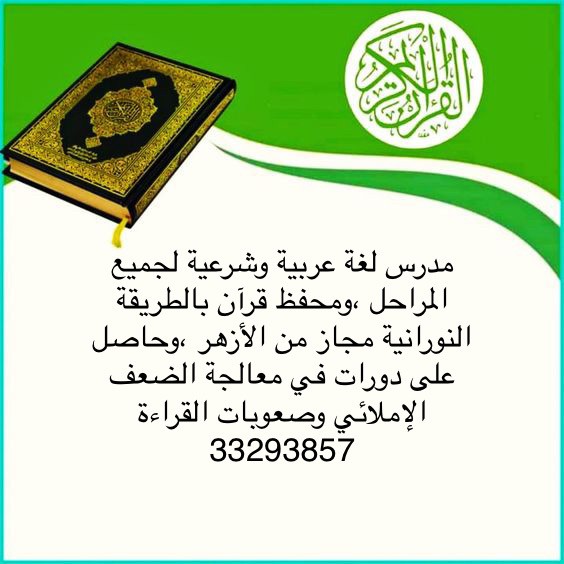لراغبي التميز - 2