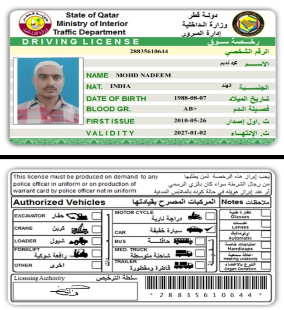 متوفر سائقين - 9