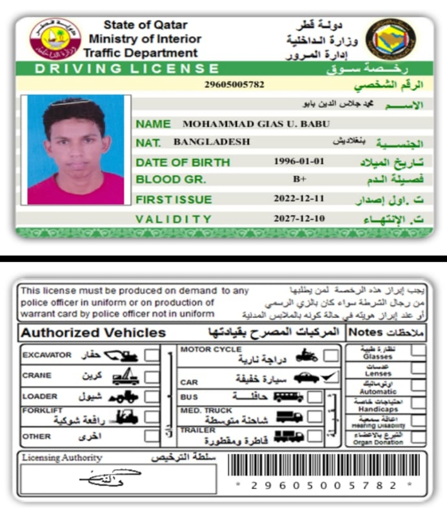متوفر سائقين - 5