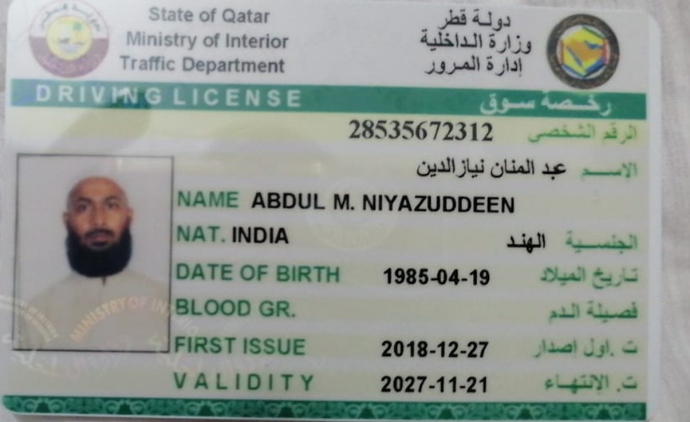 متوفر سائقين - 2
