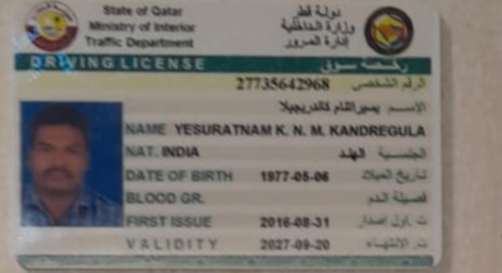 متوفر سائقين - 1
