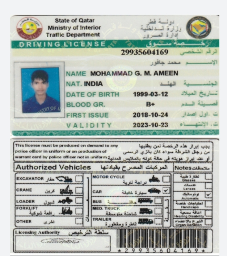 متوفر سائقين - 3