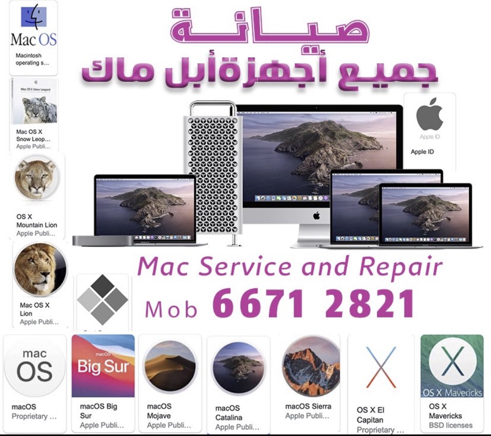 Mac Service and Repair - 3