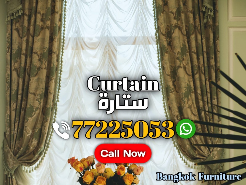 Sofa febrics change and curtains - 2