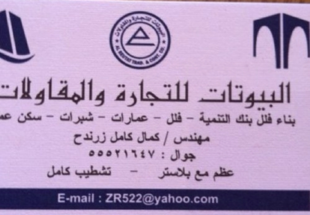 مسابح نعمل بجد واجتهاد - 9