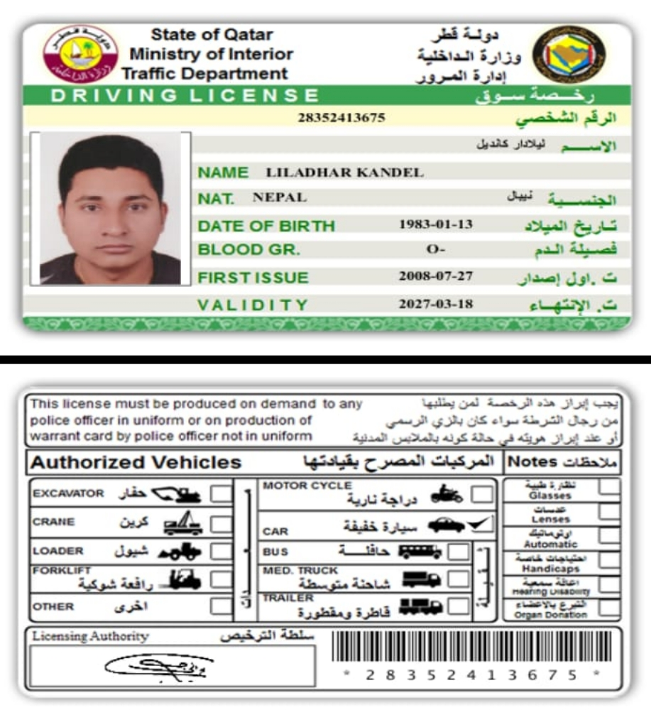 سائق مؤقت - 4