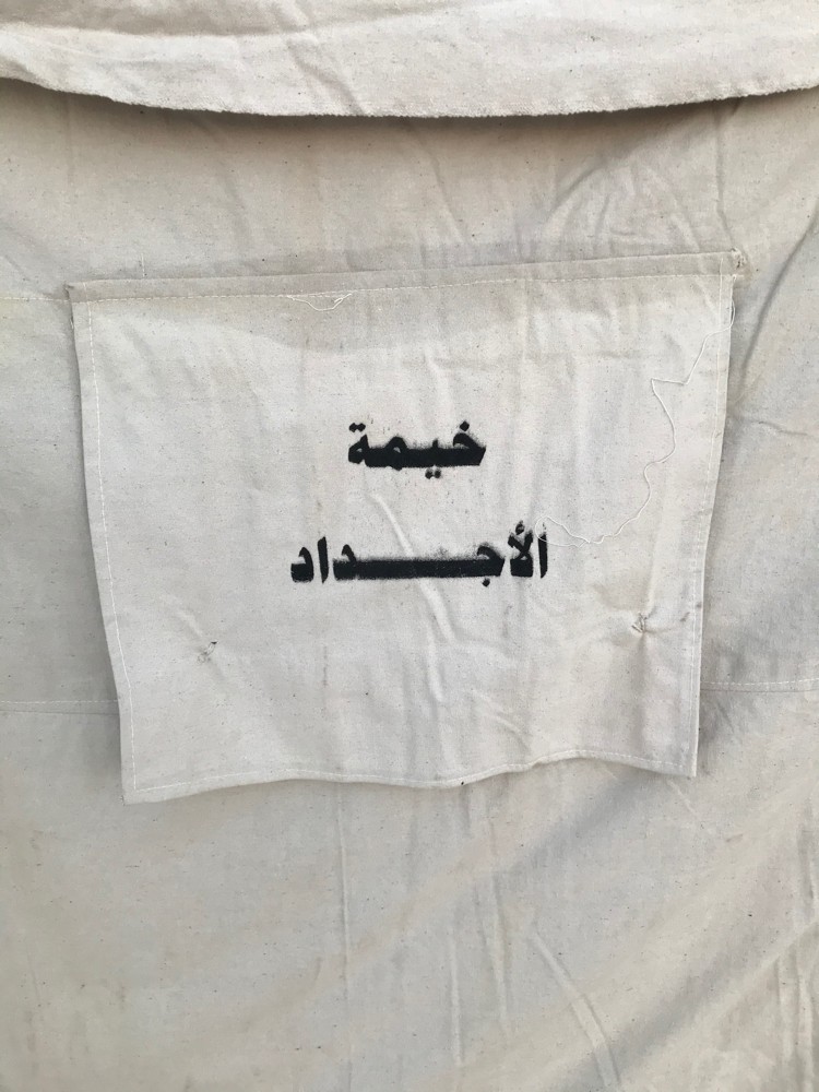 خيمه ٤*٤ - 2