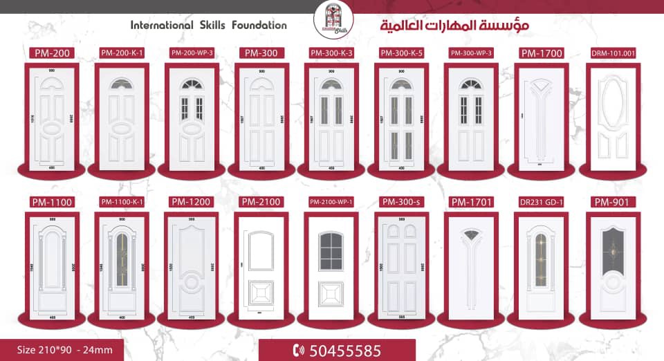 wood stell aluminum glass upvc - 6