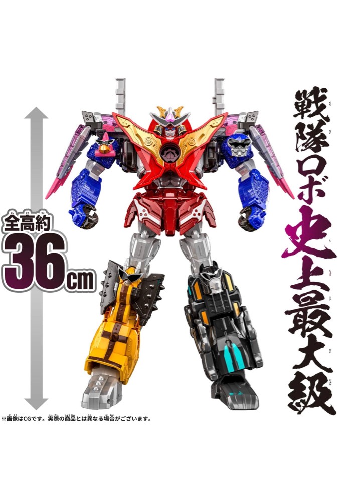 Avataro Sentai DonBrothers  - 4