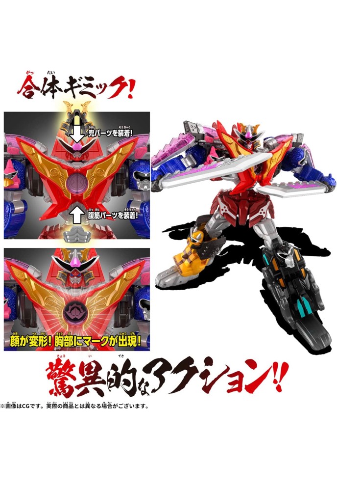 Avataro Sentai DonBrothers  - 7