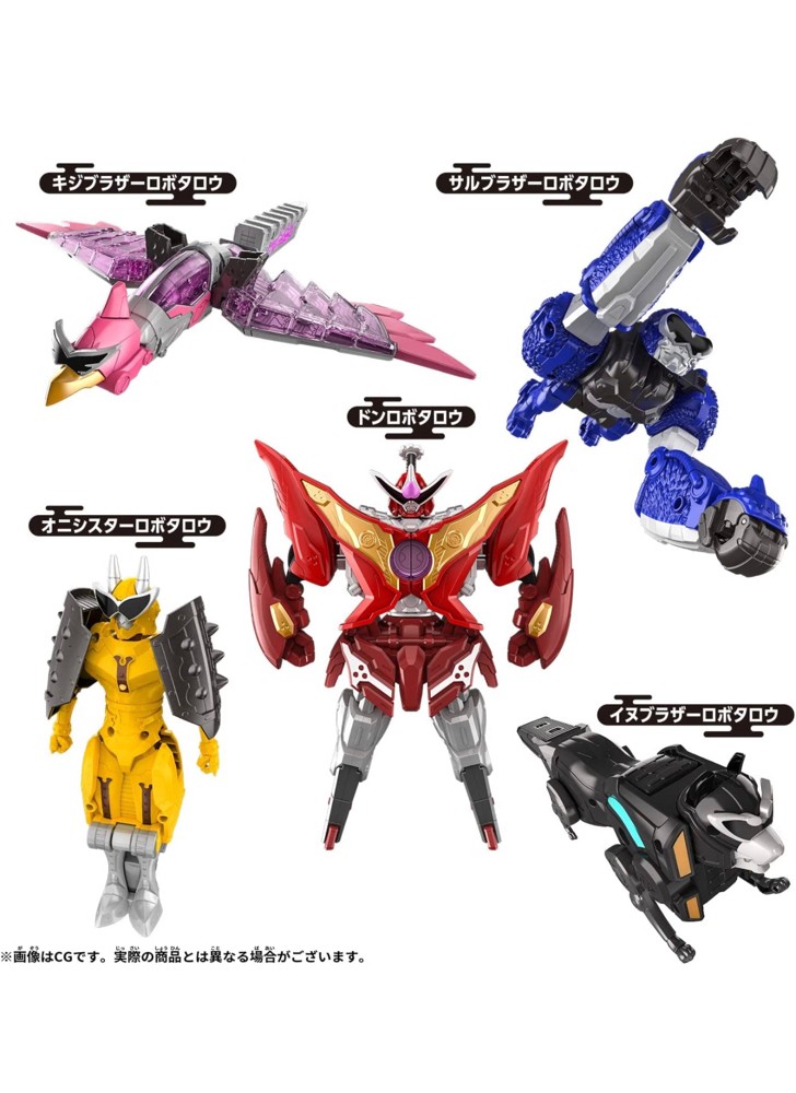 Avataro Sentai DonBrothers  - 2