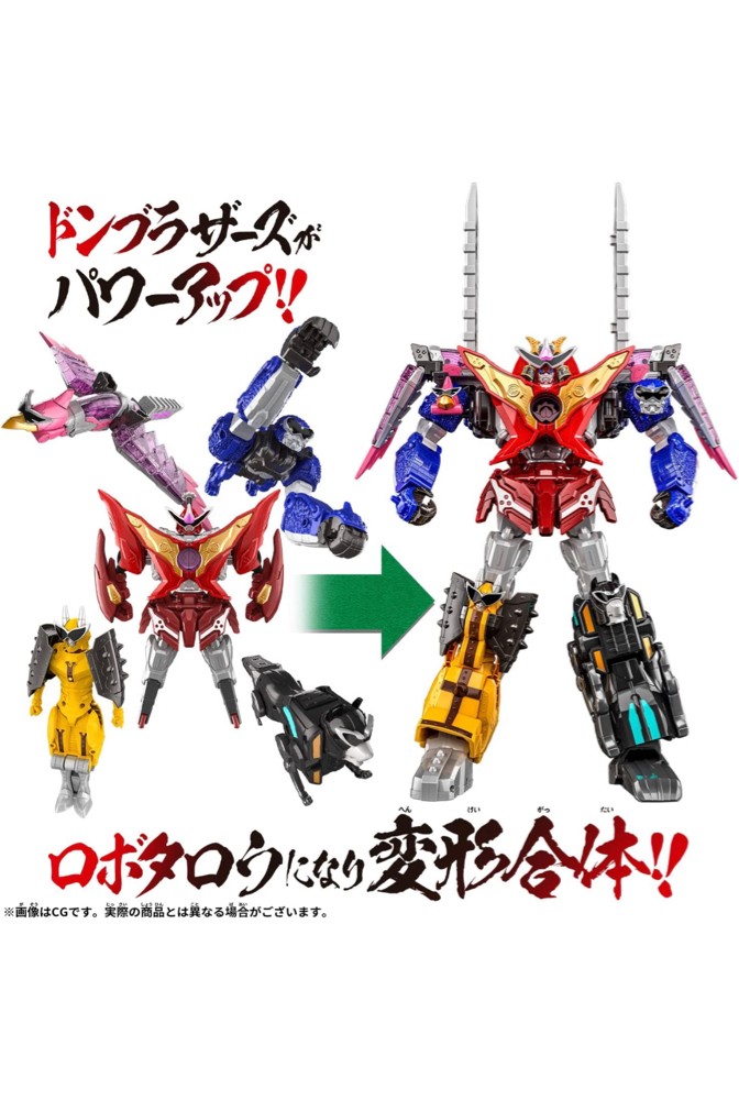 Avataro Sentai DonBrothers  - 5