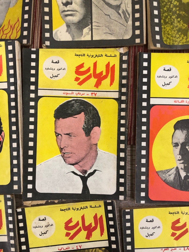 روايات بوليسيه نادره عام ١٩٦٠ - 2