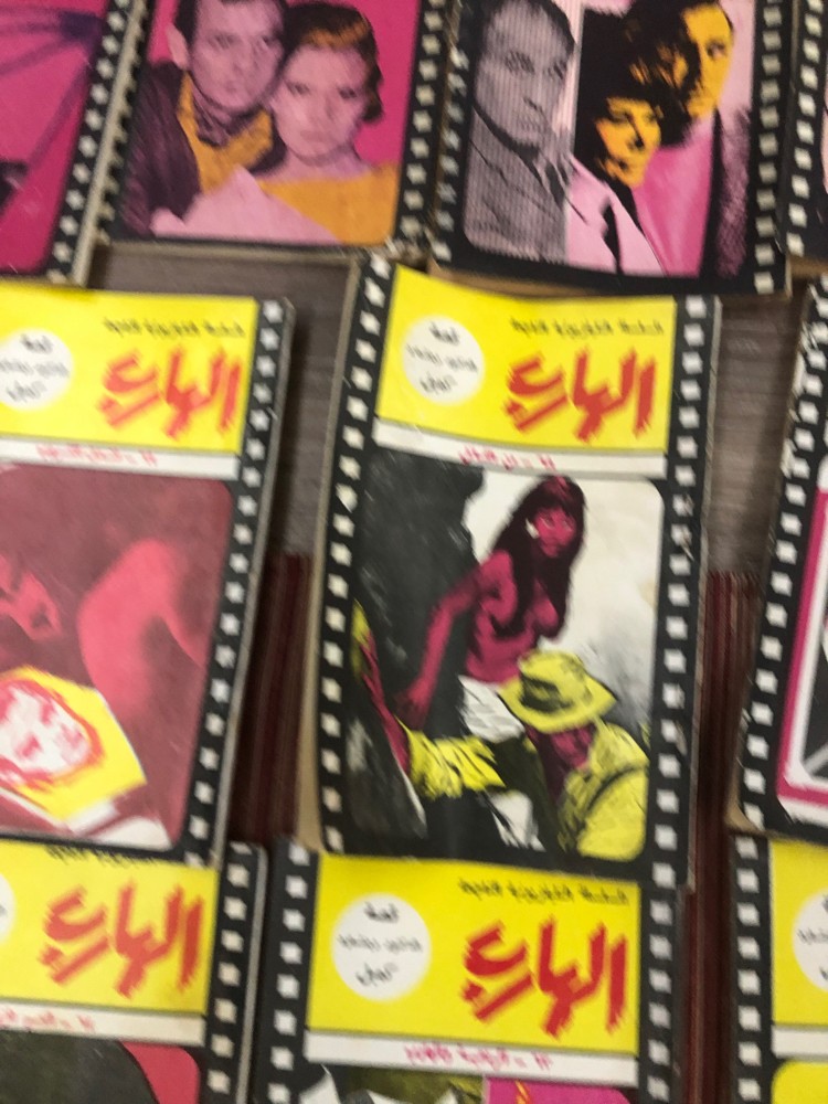 روايات بوليسيه نادره عام ١٩٦٠ - 6