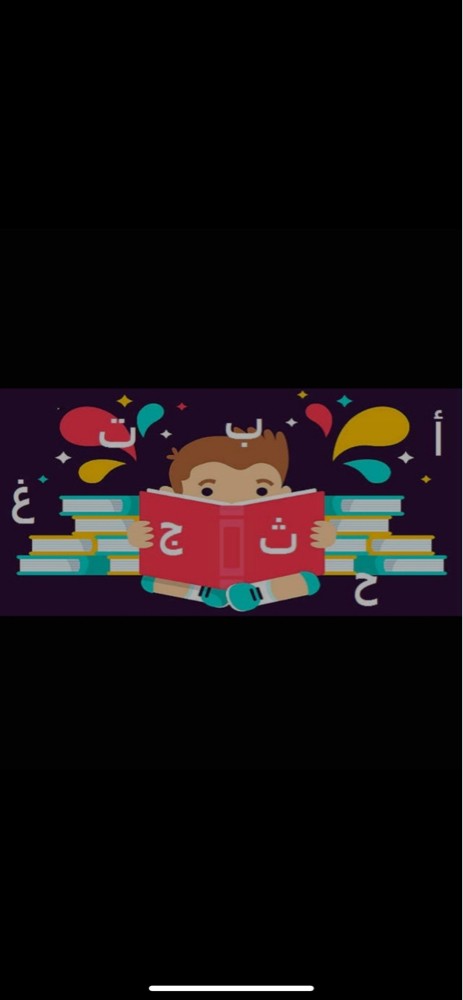 Children's education - 2