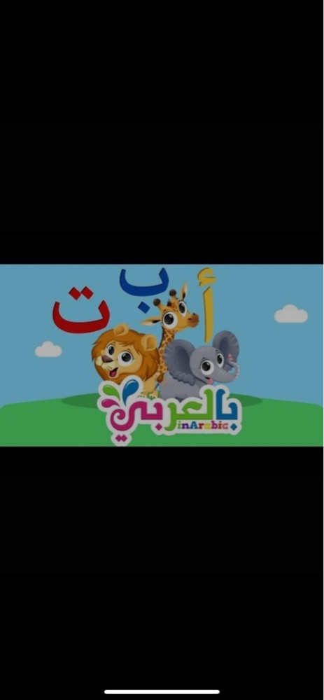 Children's education - 3