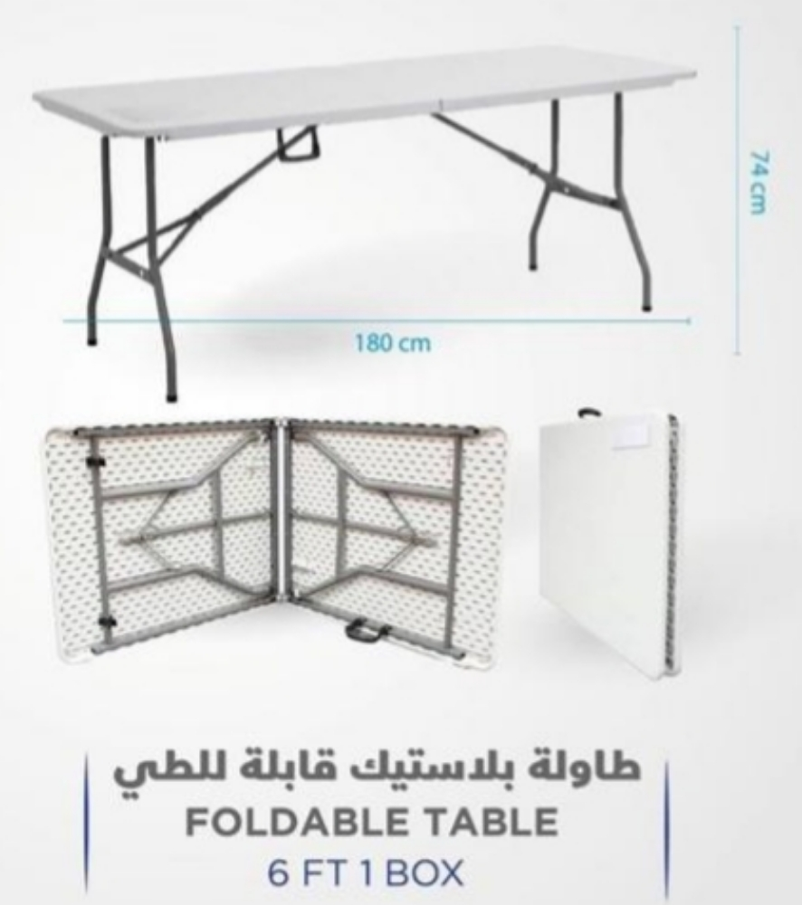 للبيع طاولات - 4