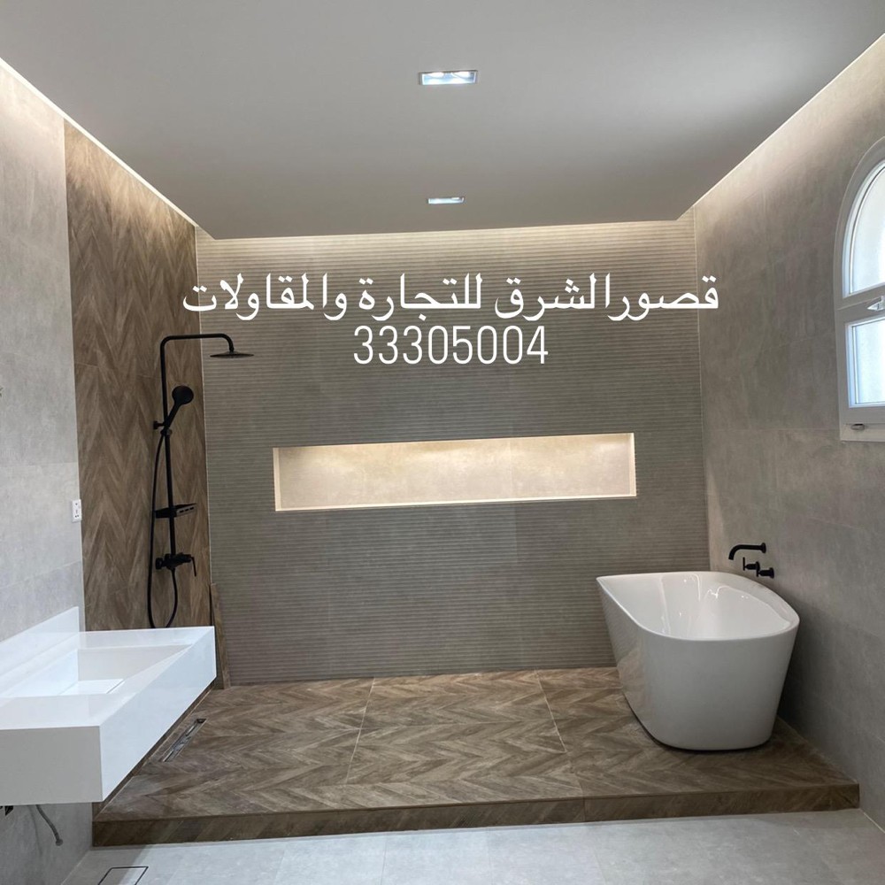 شركة قصور الشرق  - 7