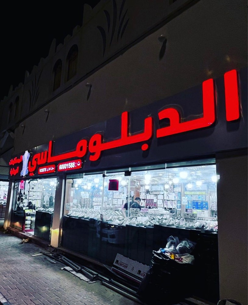 لوحات اعلانية خارجية - 7