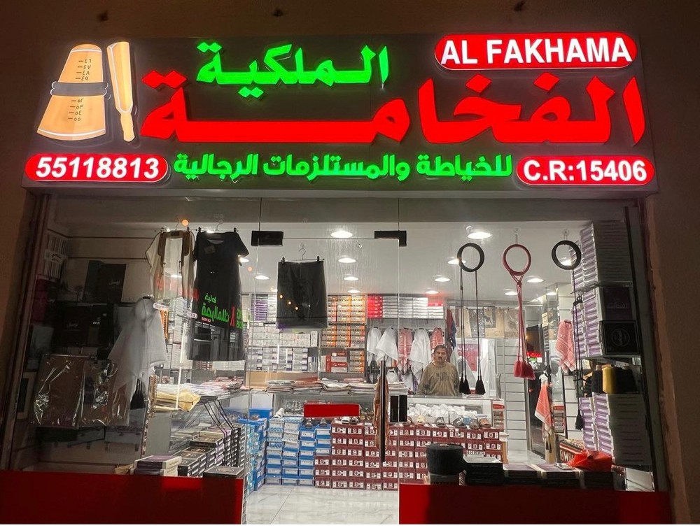 لوحات اعلانية خارجية - 1