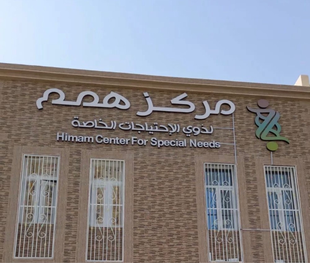 أحرف مضيئة  - 6