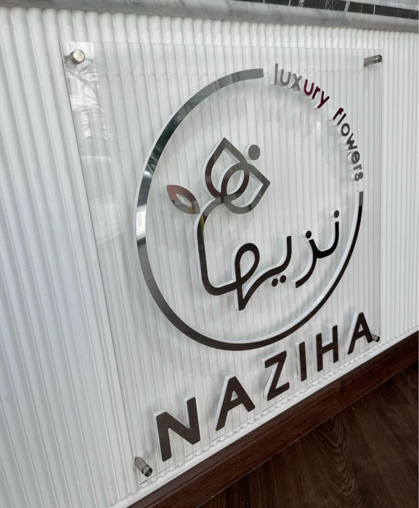 صمم اللوجو الخاص بمشروعك  - 4