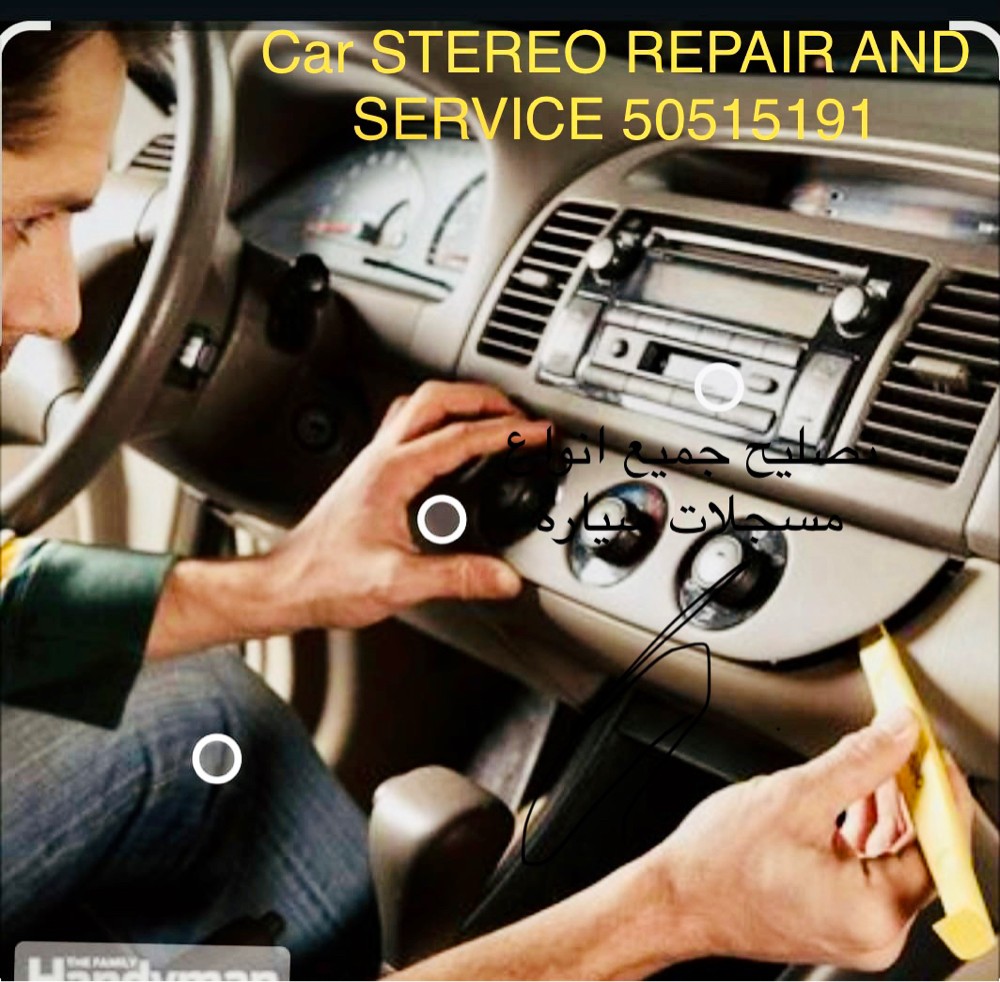 CAR STEREO REPAIR AND SERVICE - 6