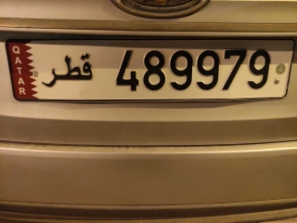 رقم مميز - 1