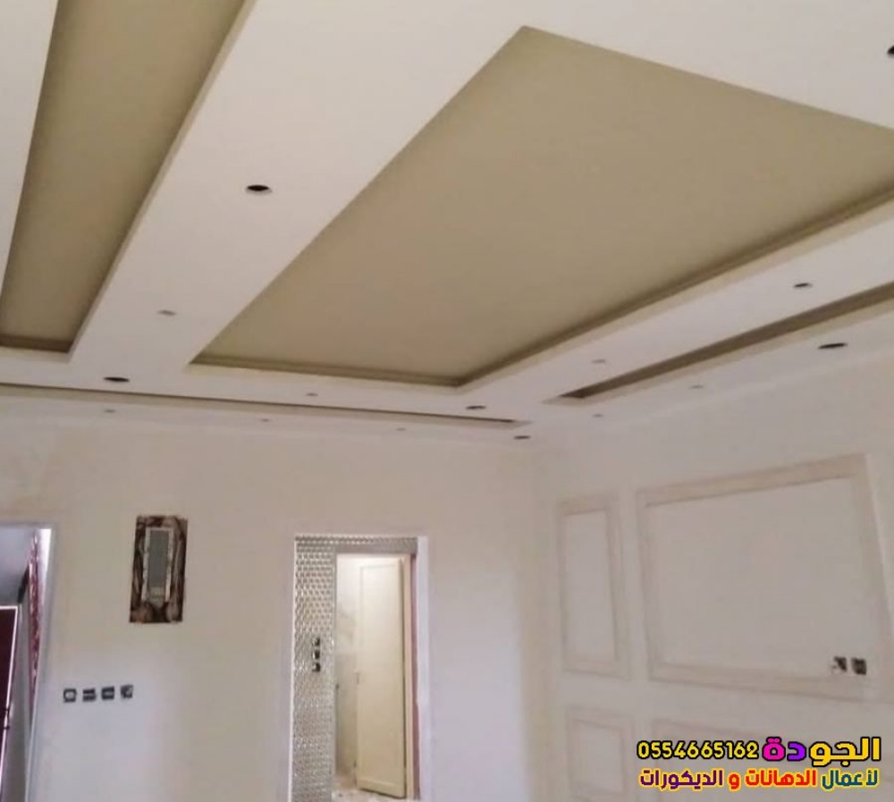 Building / Plaster / Paint - 11