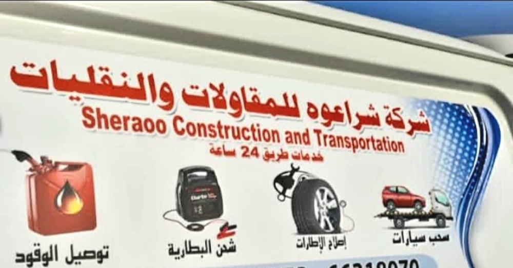 عماد - 1