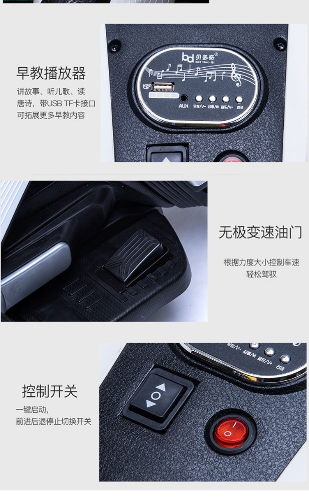 children electric motorcycle - 4