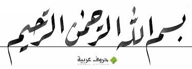 أزهري - 1