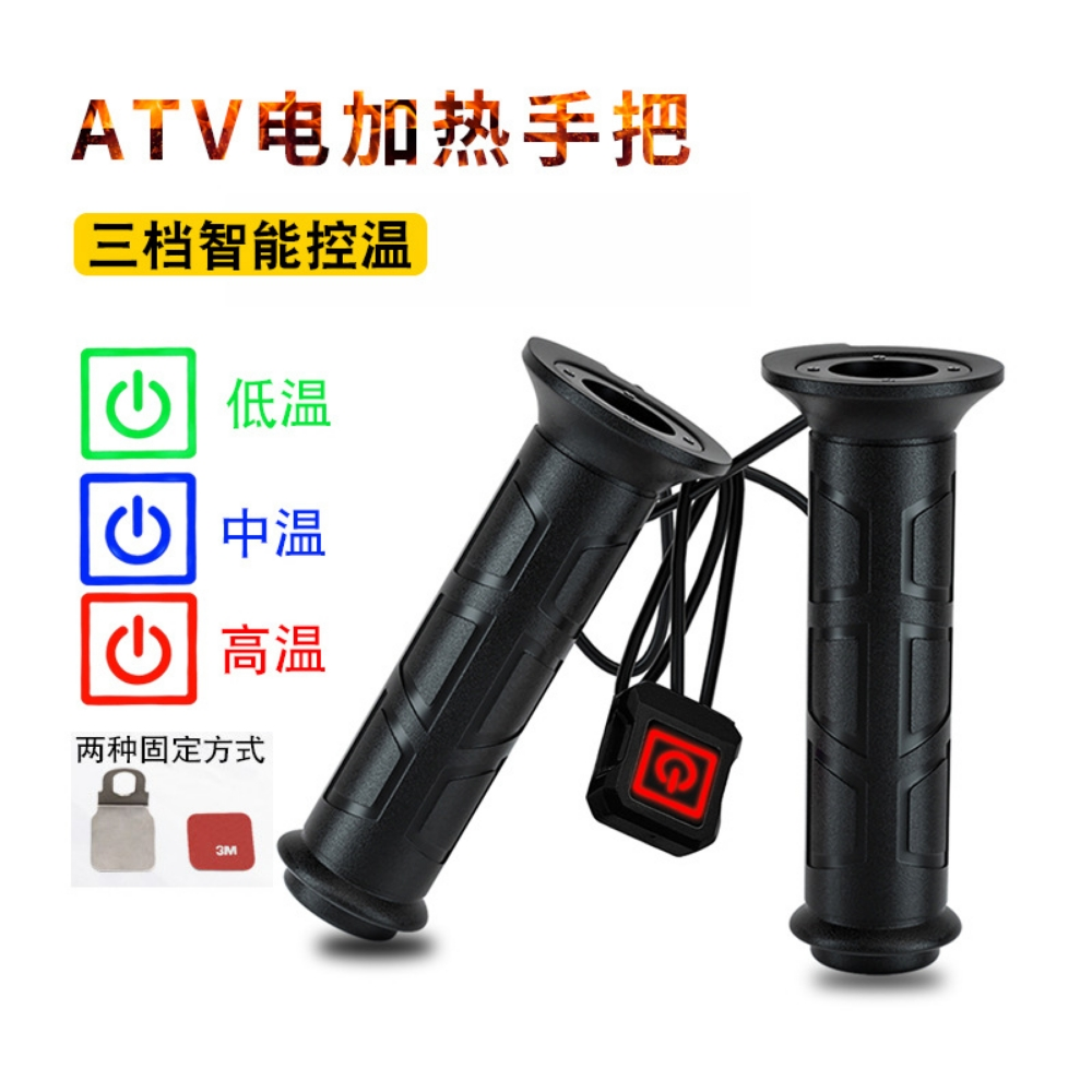 Buggy repair Battery Charger - 3
