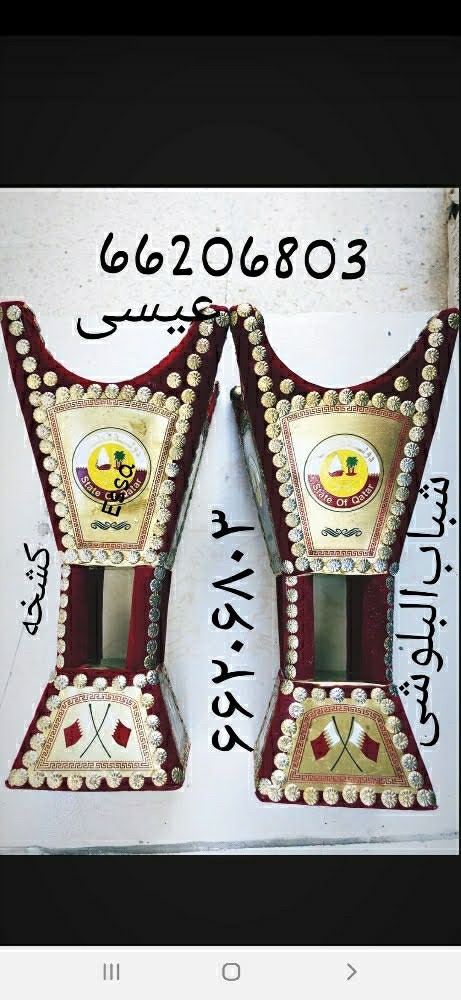 قهوه عربية مناسبات - 2